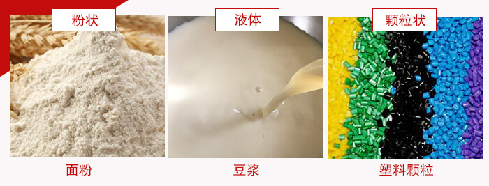 確定物料性質(zhì)與需求：根據(jù)自身產(chǎn)量來選擇合適自己的機(jī)型